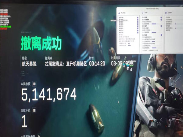 三角洲安卓直装外挂透视自瞄效果